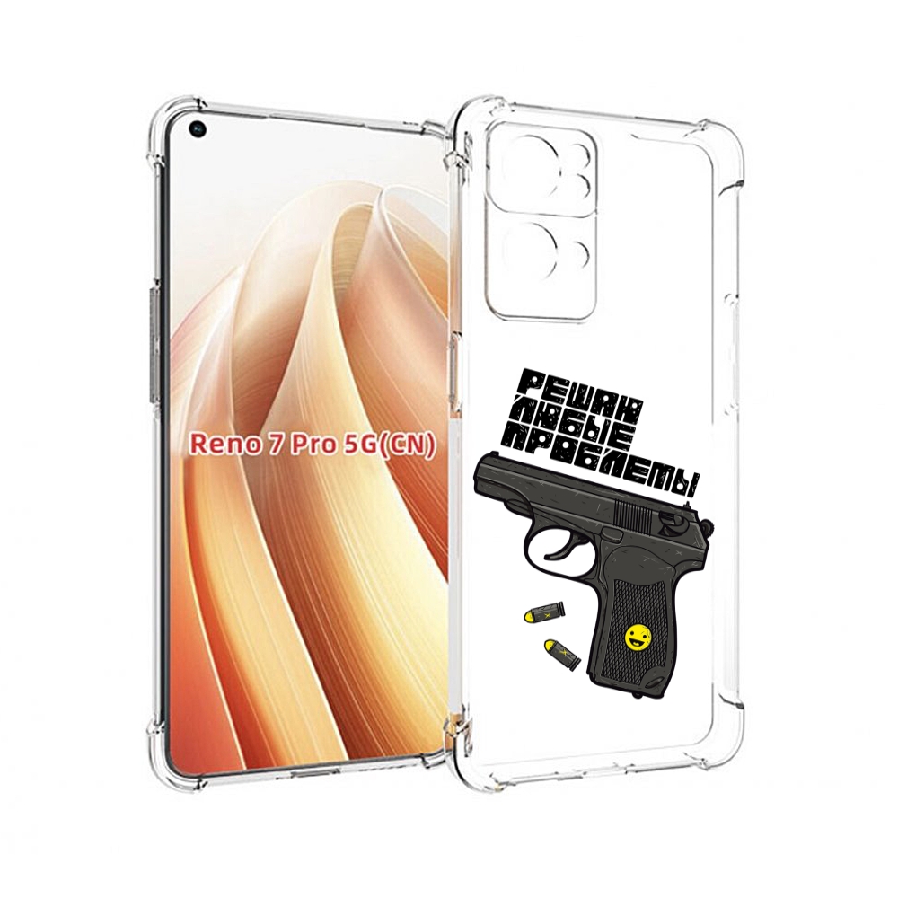 

Чехол MyPads пистолет против проблем для OPPO Reno7 Pro 5G, Прозрачный, Tocco