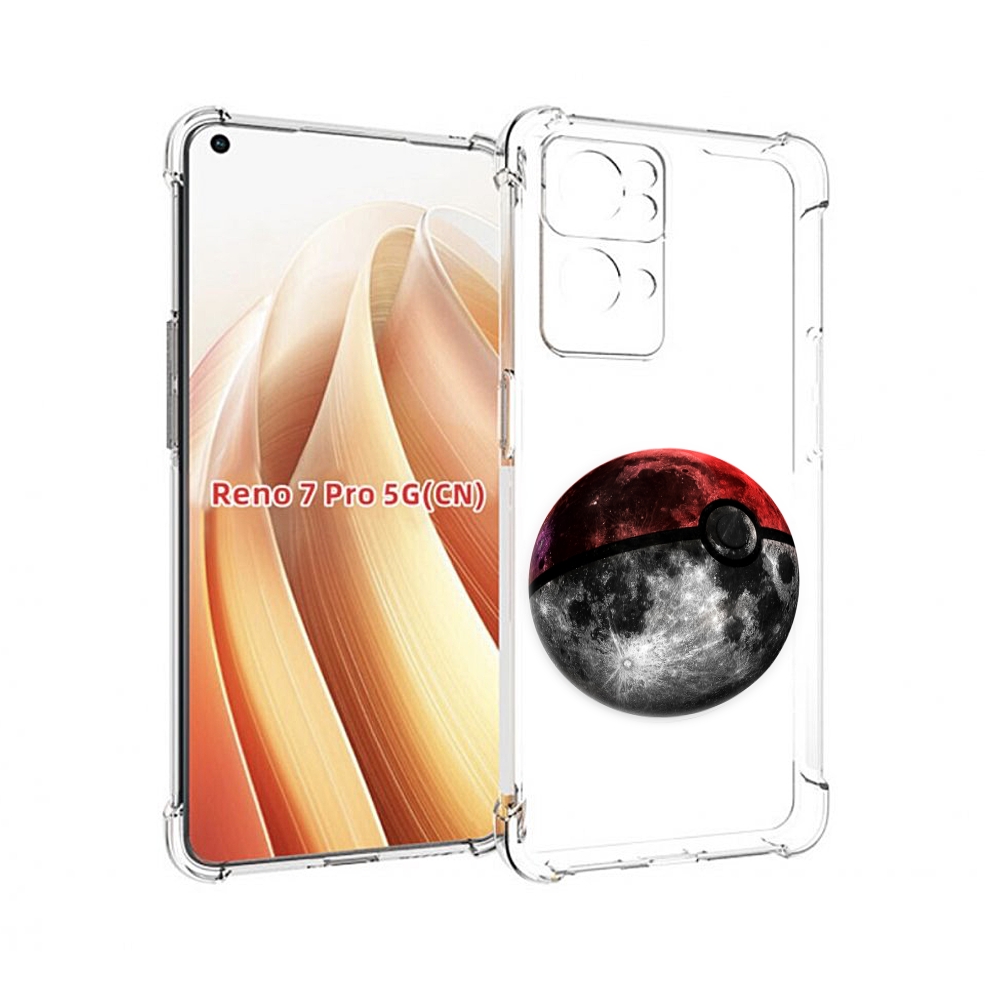 

Чехол MyPads планета покебол для OPPO Reno7 Pro 5G, Прозрачный, Tocco