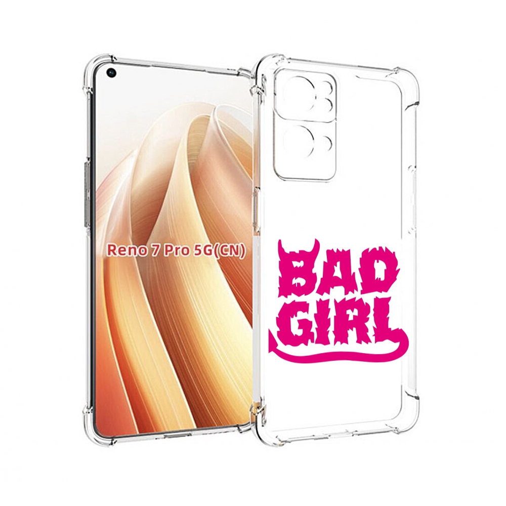 

Чехол MyPads плохая девочка для OPPO Reno7 Pro 5G, Прозрачный, Tocco