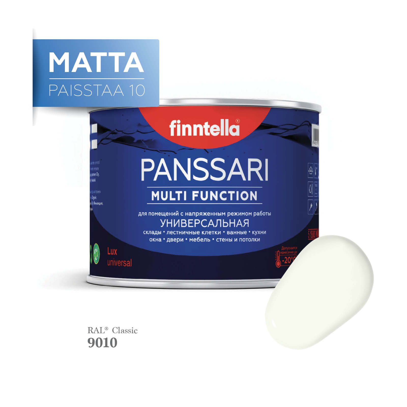 

Грунт - эмаль матовая защитная быстросохнущая PANSSARI Matta, цвет RAL9010 , 0,45л, Белый, PANSSARI RAL Matta