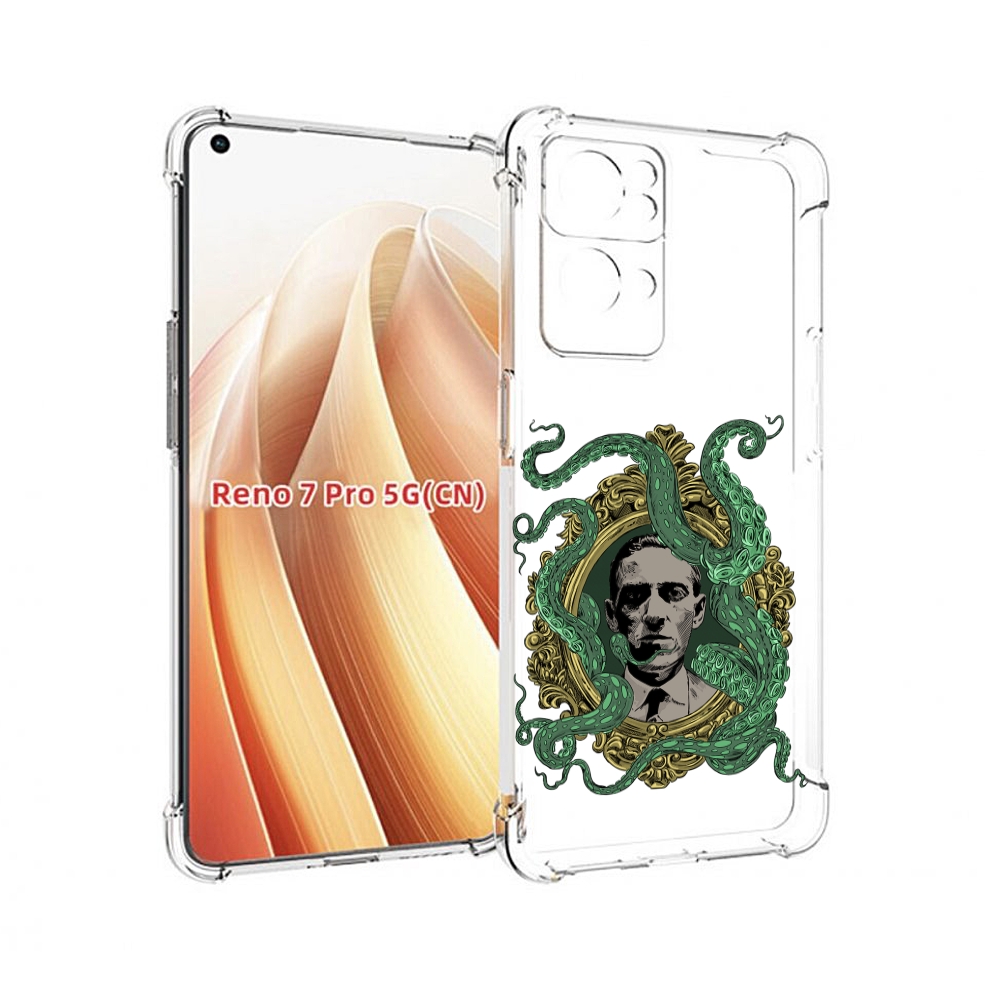 

Чехол MyPads портрет с кракеном для OPPO Reno7 Pro 5G, Прозрачный, Tocco