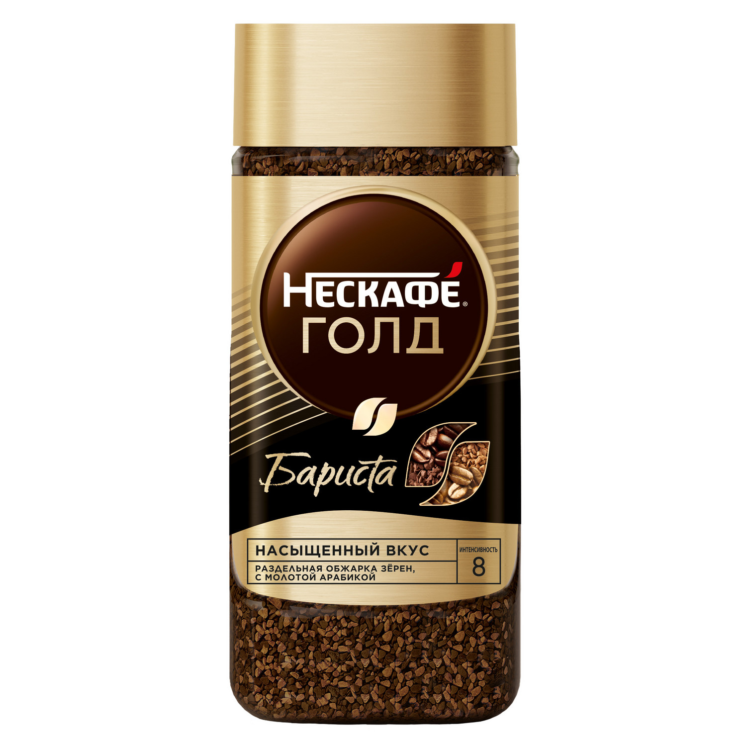 Кофе растворимый «Нескафe» GOLD Barista с добавлением молотого, 85 г