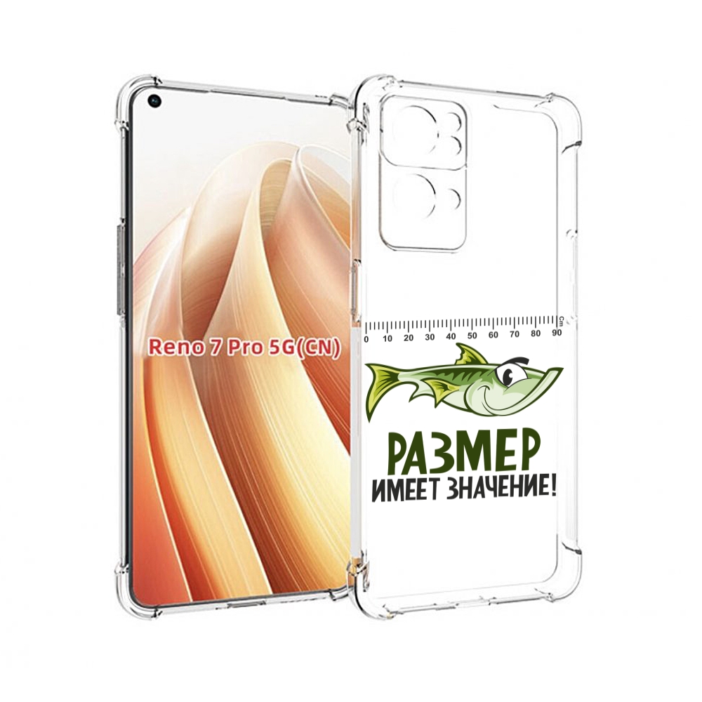 

Чехол MyPads размер не имеет значения для OPPO Reno7 Pro 5G, Прозрачный, Tocco