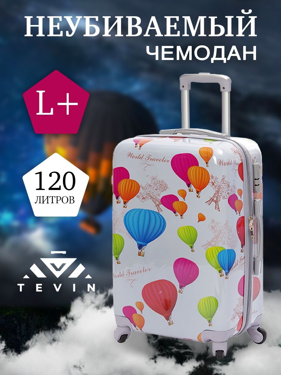 

Чемодан унисекс TEVIN Polycarbonate разноцветный, 76x52x32 см, Polycarbonate