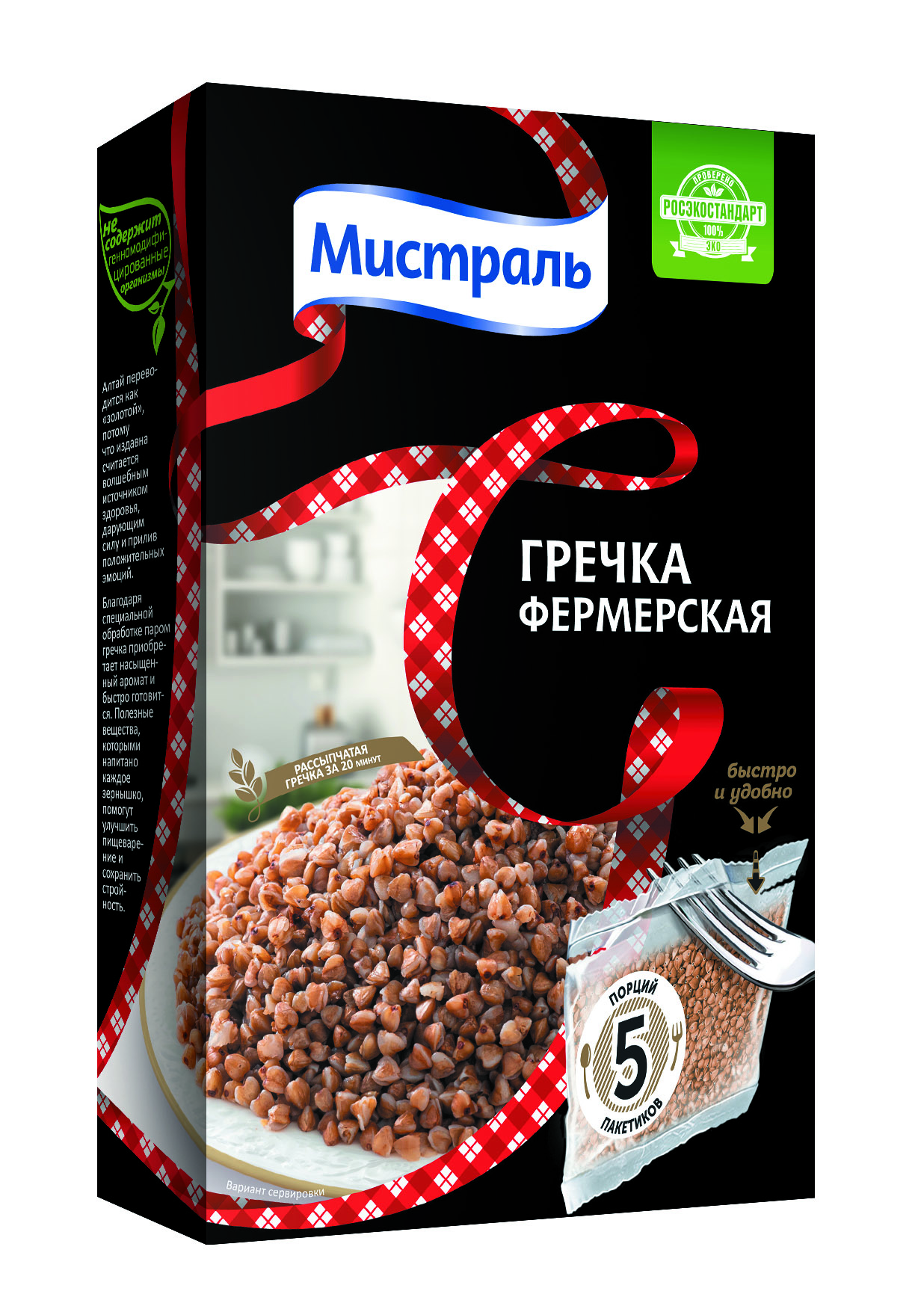 Гречка Мистраль фермерская ядрица 80 г х 5 шт