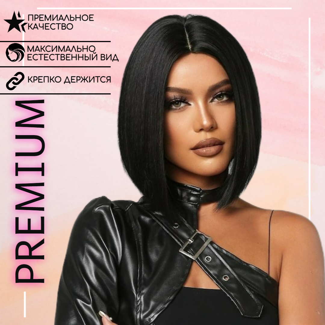 

Парик GlamLocks каре черный без челки 30 см, parik
