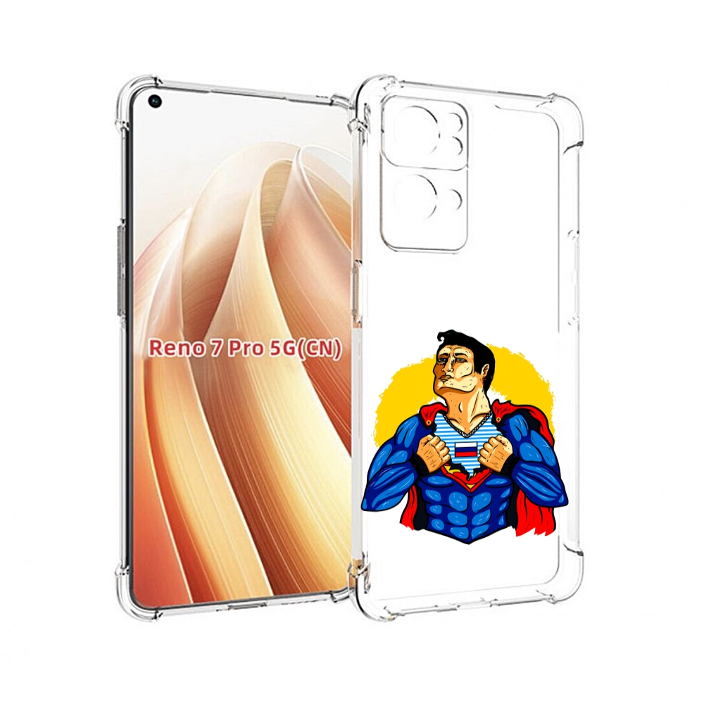 

Чехол MyPads русский супермен для OPPO Reno7 Pro 5G, Прозрачный, Tocco