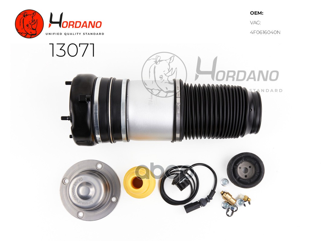 

Передний Пневмобаллон Audi A6 Allroad C6 (2007-2011)