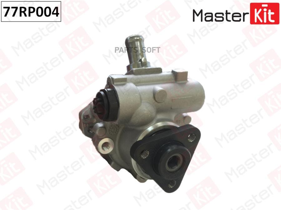 

Насос Гидроусилителя 77rp004 Nsii0018452533 MasterKit арт. 77RP004