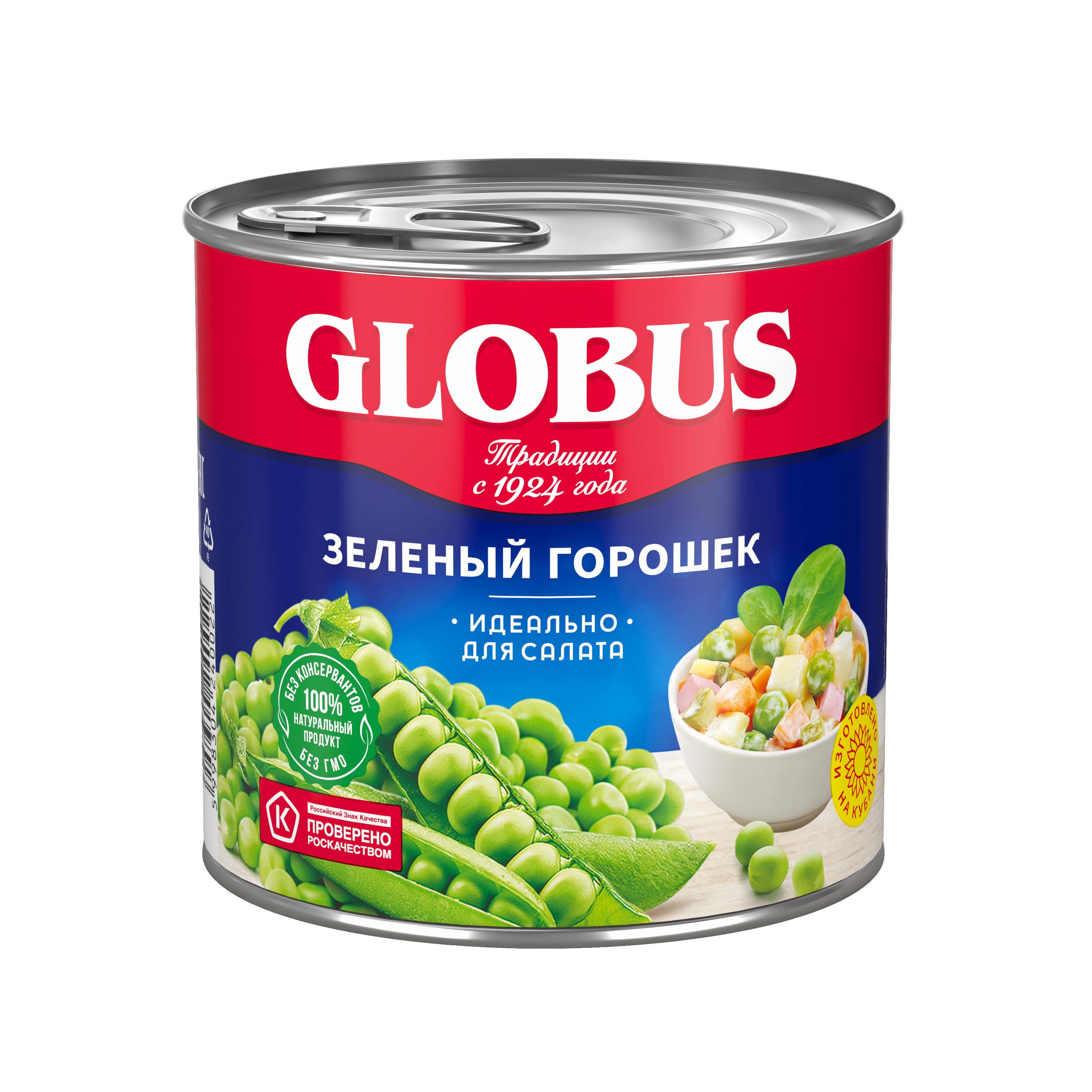 Горошек Globus зеленый 425 мл