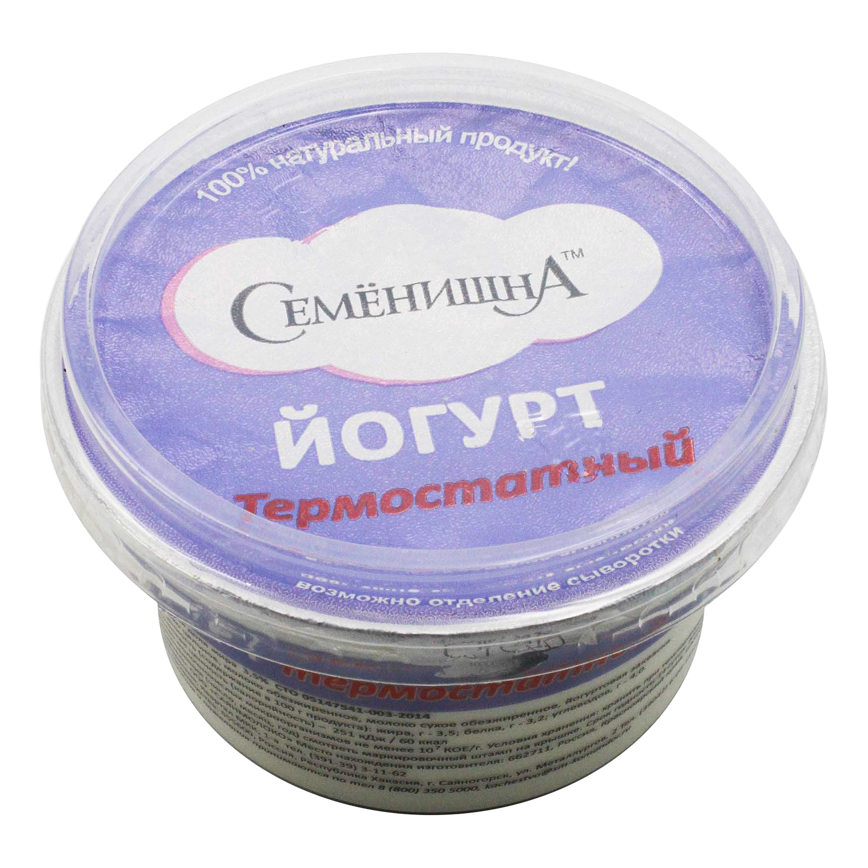 

Йогурт Семенишна Натуральный 3,5% БЗМЖ 180 г