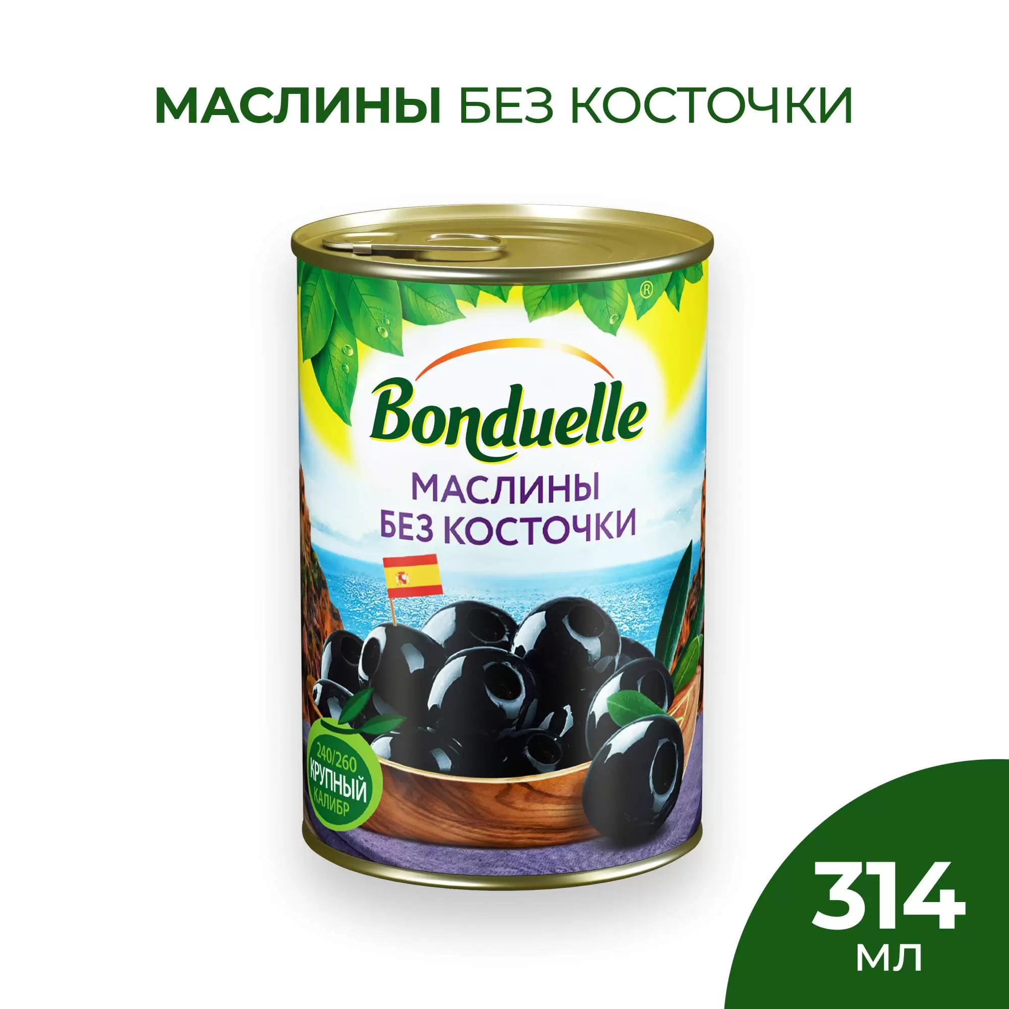 фото Маслины bonduelle черные без косточки 300 г