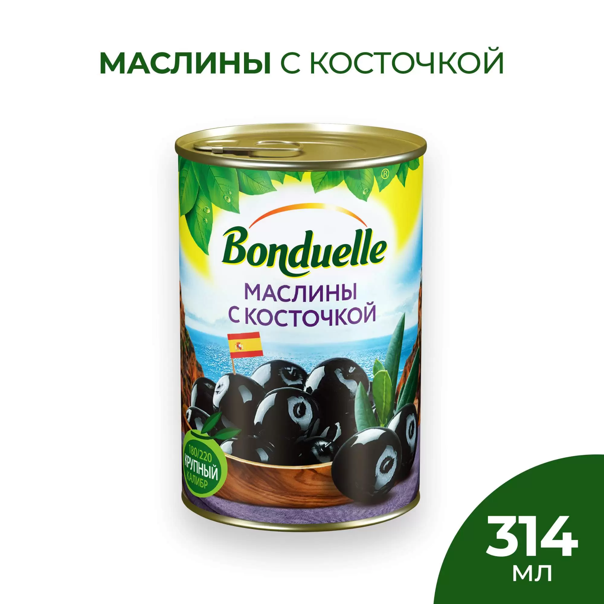 фото Маслины bonduelle с косточкой 300 г