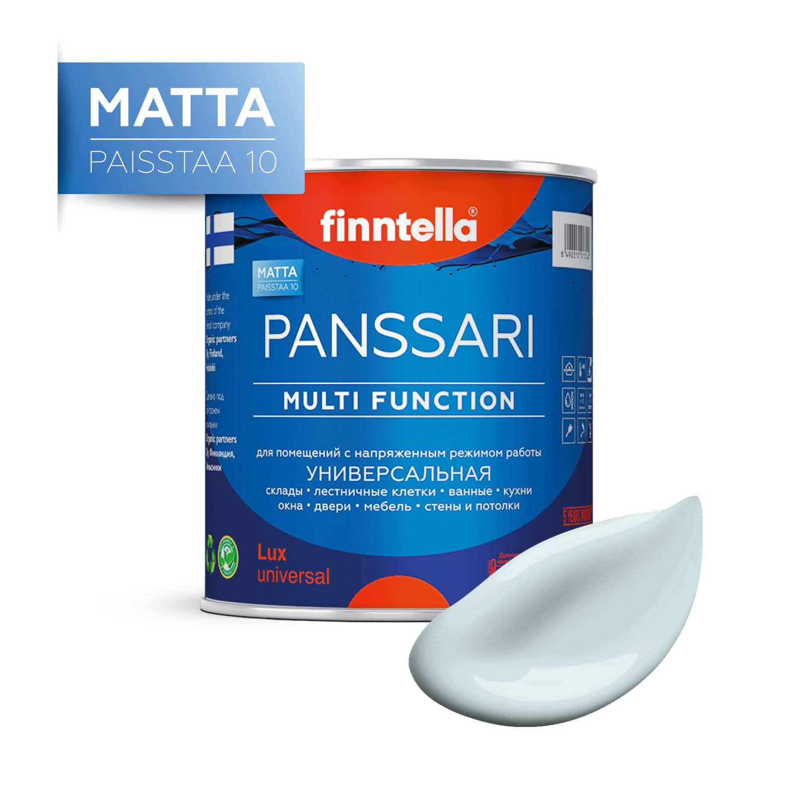 

Краска PANSSARI Matta, KYLMA холодный голубой, 0,9л, PANSSARI Matta