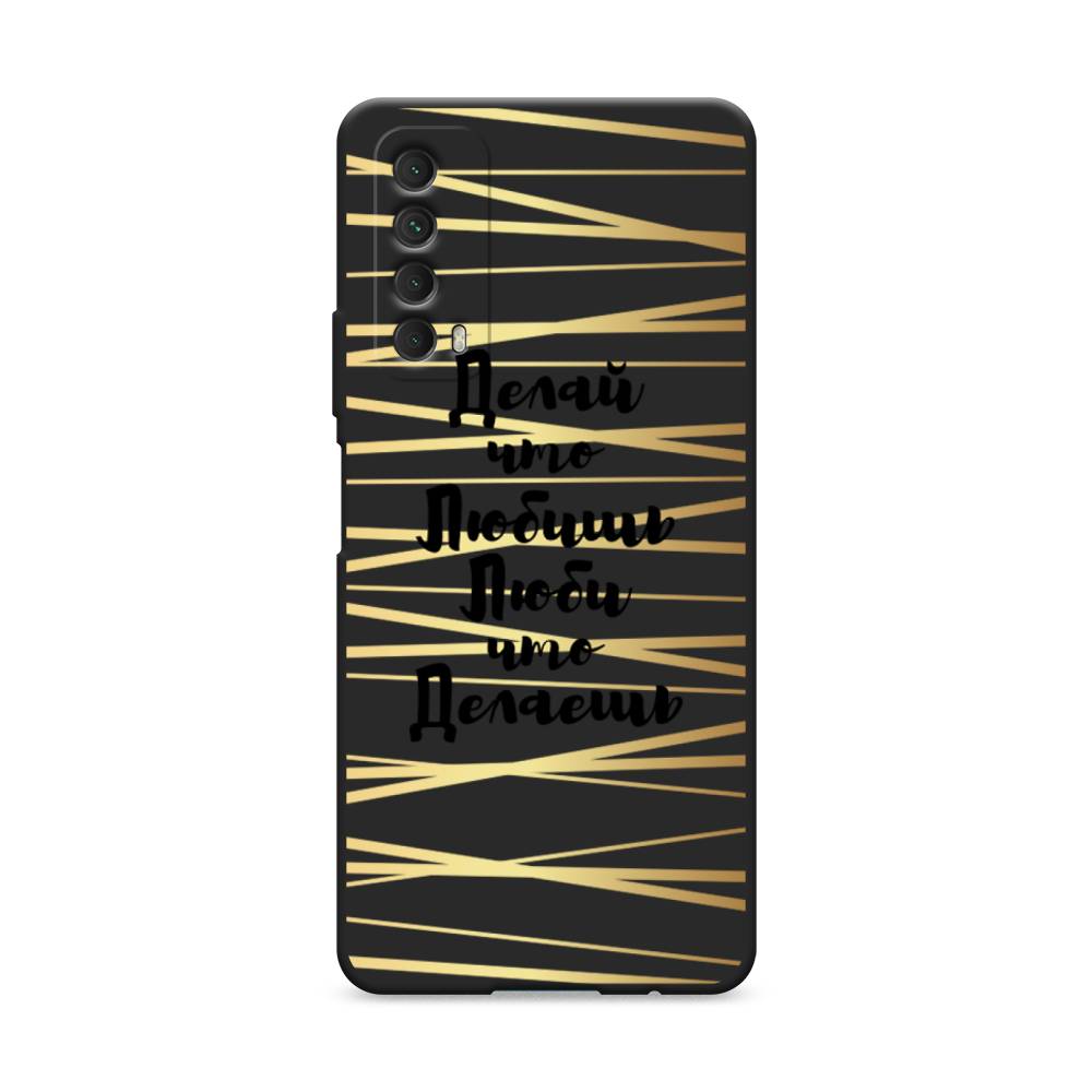 

Чехол Awog на Huawei P Smart 2021 "Делай что любишь", Разноцветный, 6104752-1