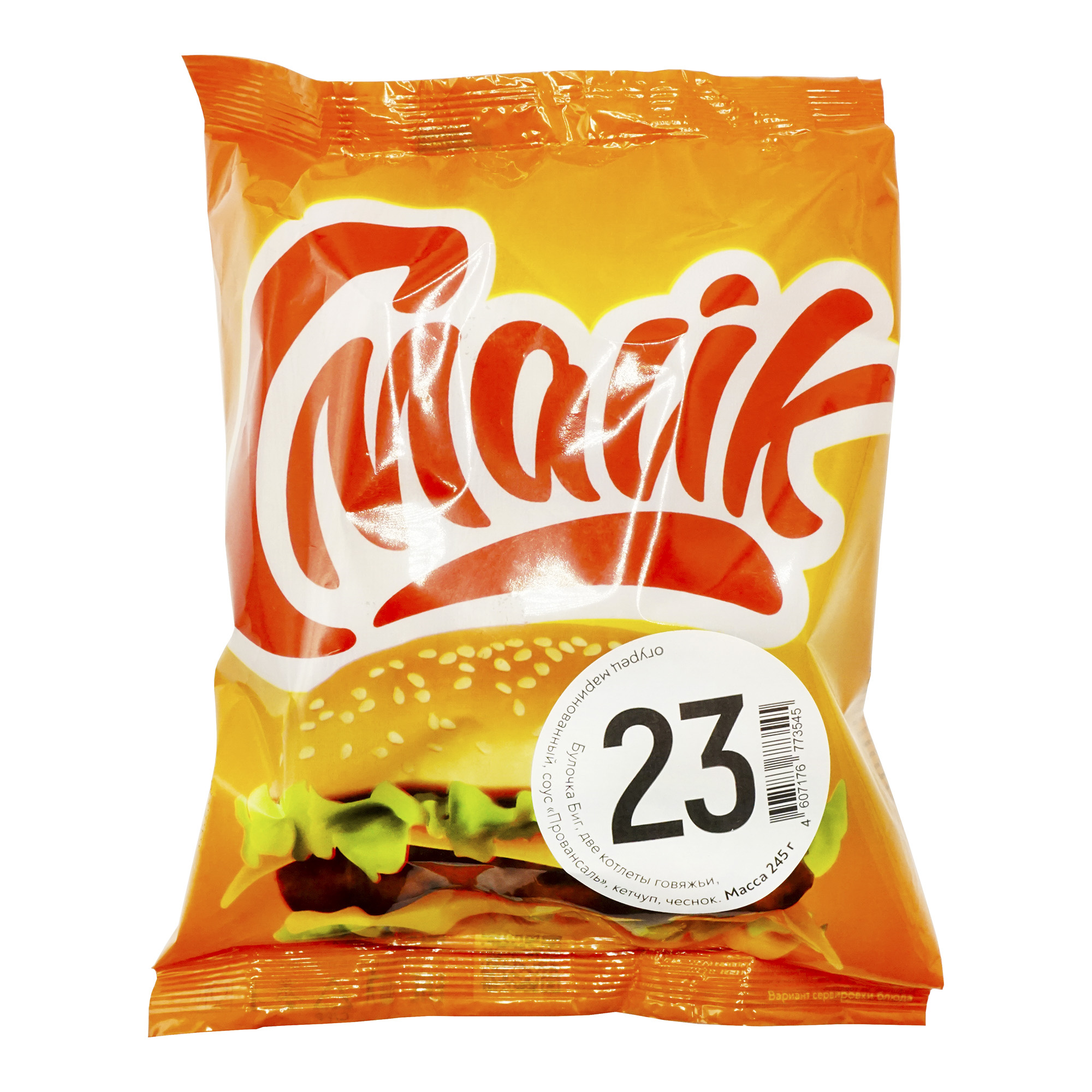 

Бутерброд СмайК №23 с мясной котлетой 245 г
