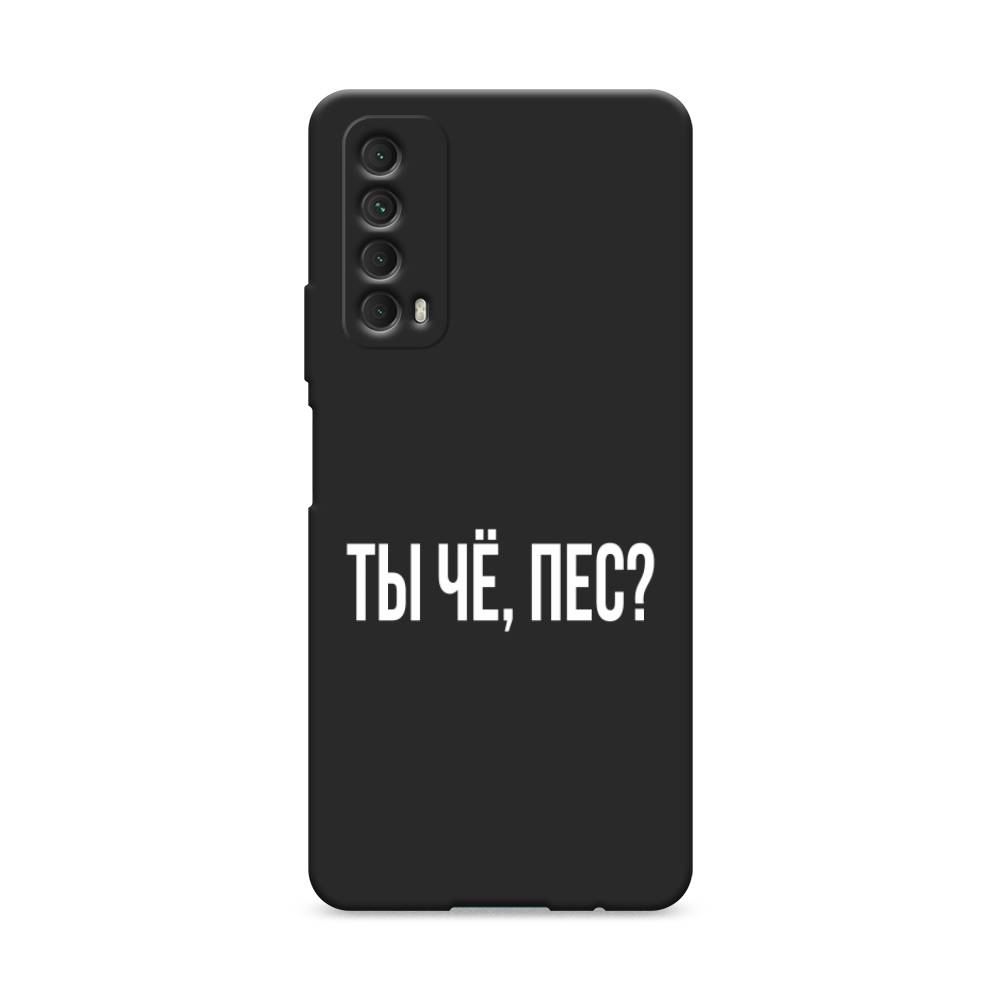 

Чехол Awog на Huawei P Smart 2021 "Ты чё, пес", Разноцветный, 6104752-1