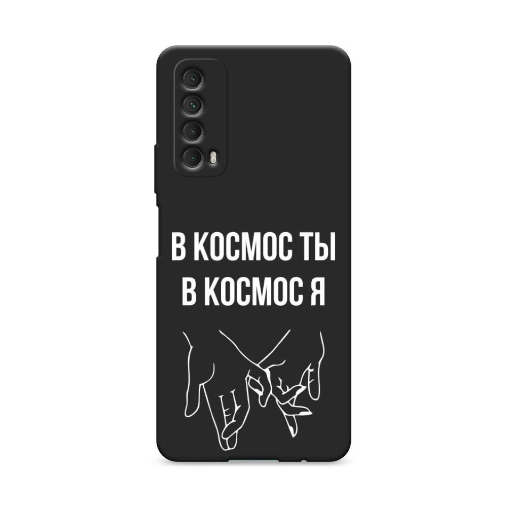 

Чехол Awog на Huawei P Smart 2021 "В космос ты В космос я", Разноцветный, 6104752-1