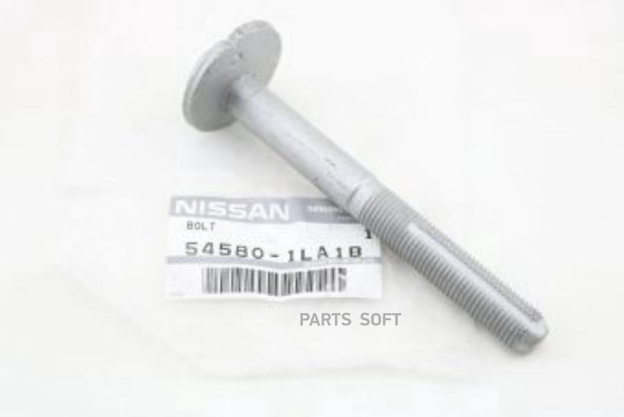 

Болт эксцентриковый Nissan Patrol VI 10> NISSAN 545801LA1B