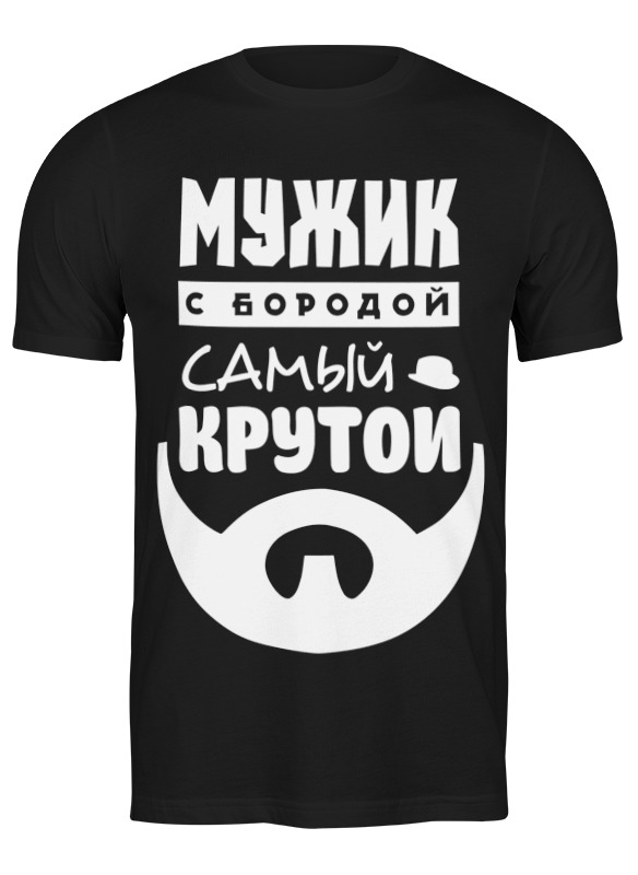 

Футболка женская Printio Мужик с бородой черная XL, Черный, Мужик с бородой