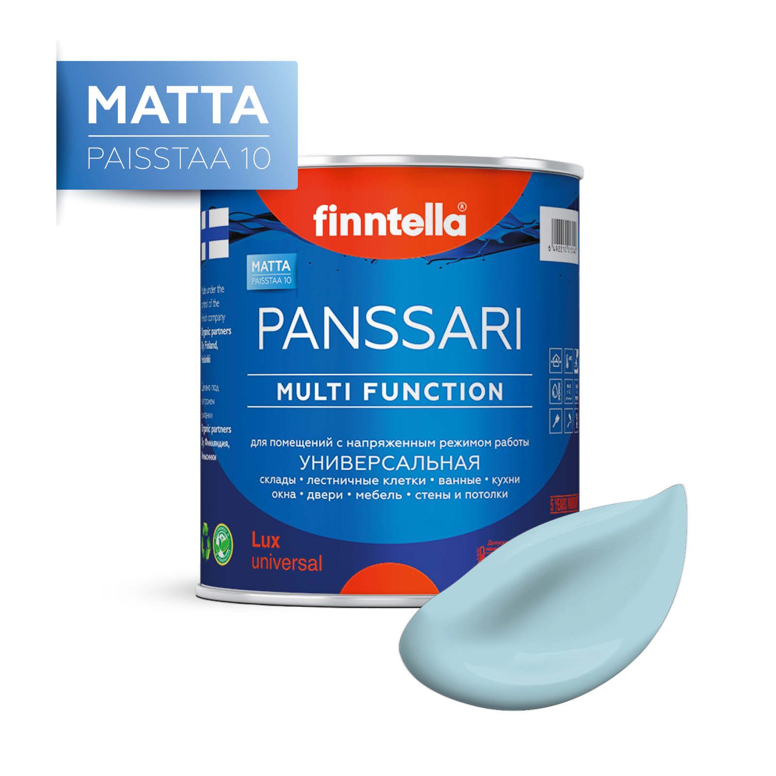 

Краска PANSSARI Matta, TAIVAALLINEN нежно-голубой, 0,9л, PANSSARI Matta