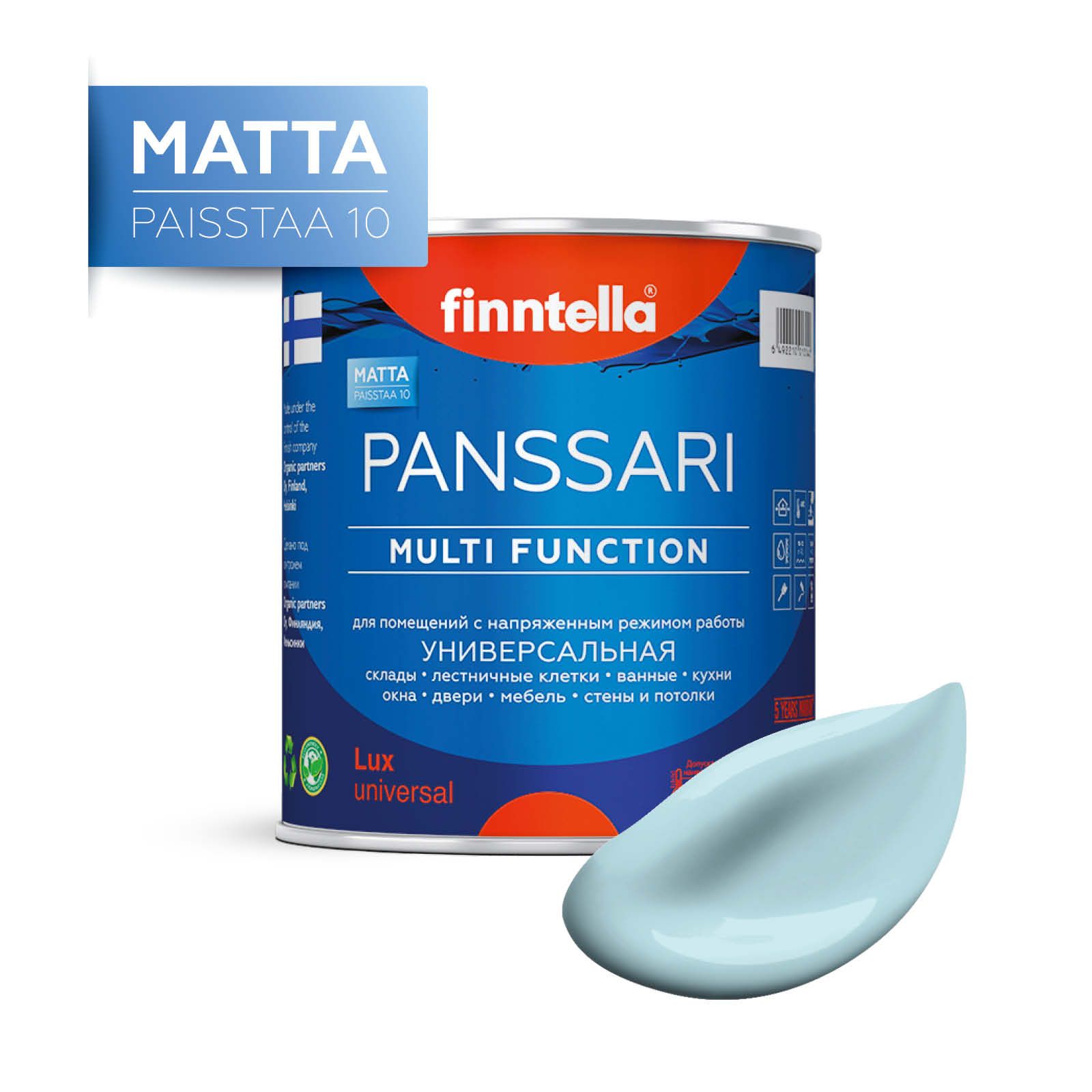 

Краска PANSSARI Matta, JAATA светло-голубой, 0,9л, PANSSARI Matta