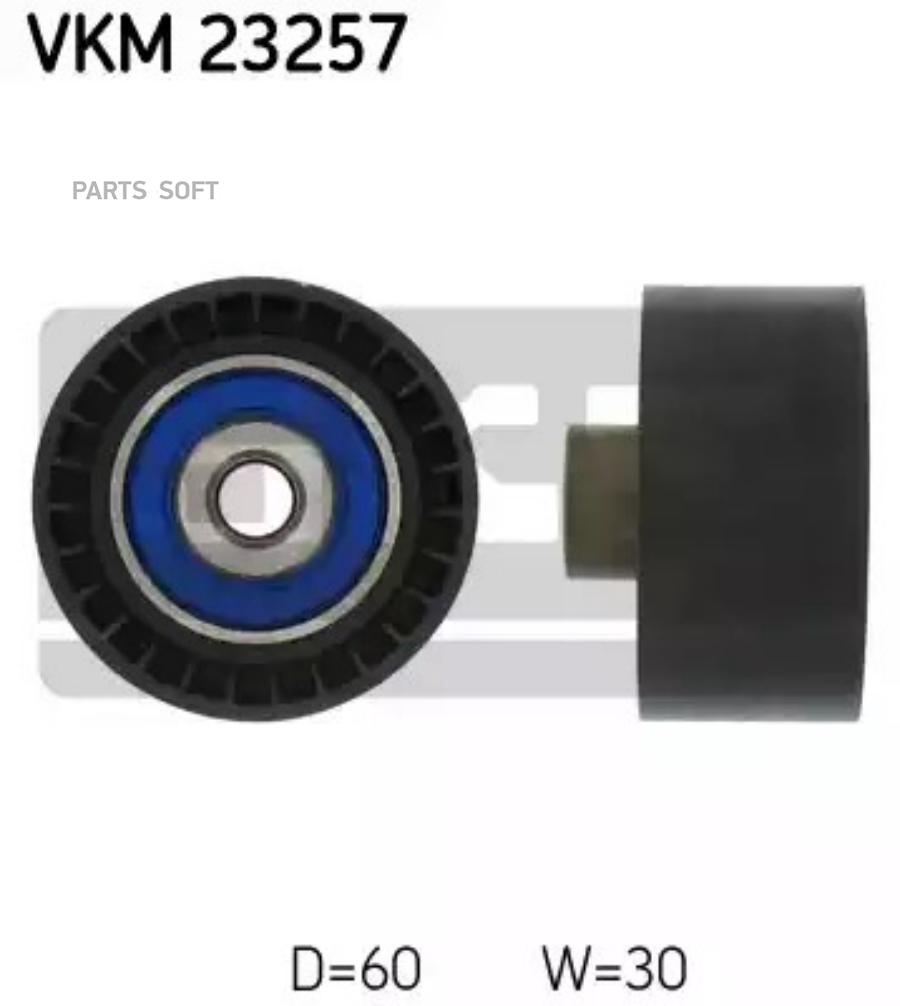 

Skf Vkm23257 Ролик Приводного Ремня