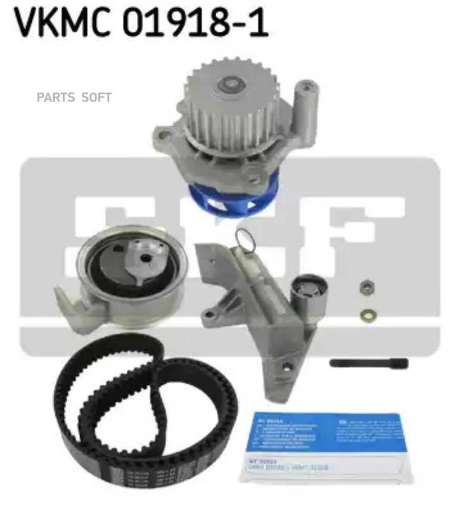

Водяной насос с комплектом зубчатого ремня SKF VKMC 01918-1