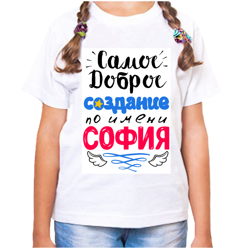 

Футболка девочке белая 24 р-р самое доброе создание софия, Белый, fdd_samoe_dobroe_sozdanie_sofiya