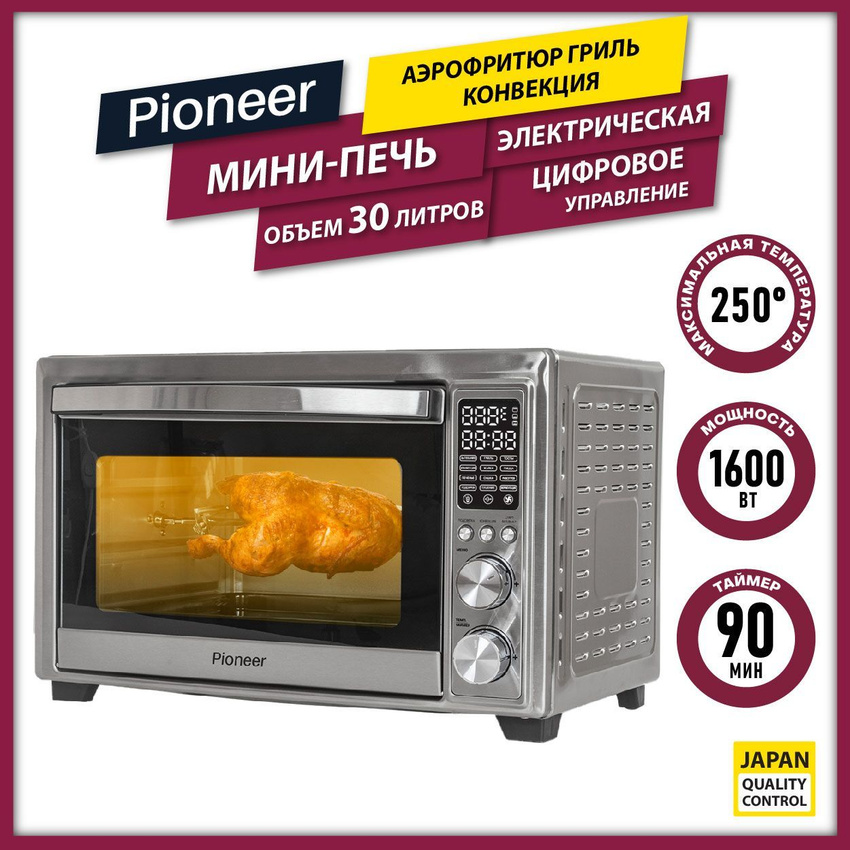 

Мини-печь электрическая Pioneer MO5024G, MO5024G