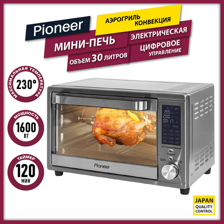 

Мини-печь электрическая Pioneer MO5023G, MO5023G