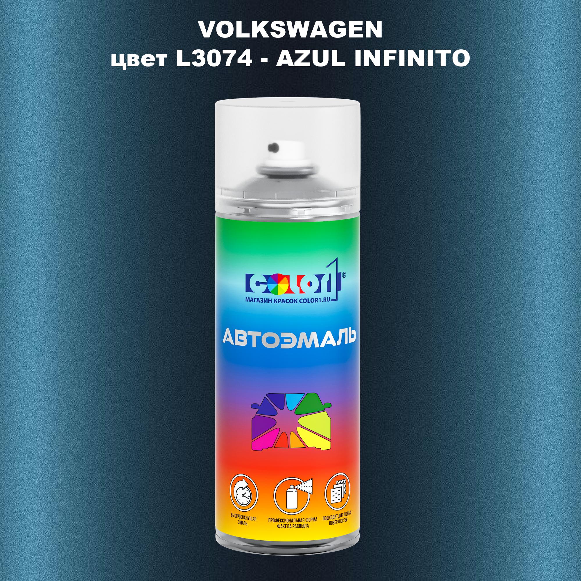 

Аэрозольная краска COLOR1 для VOLKSWAGEN, цвет L3074 - AZUL INFINITO, Прозрачный