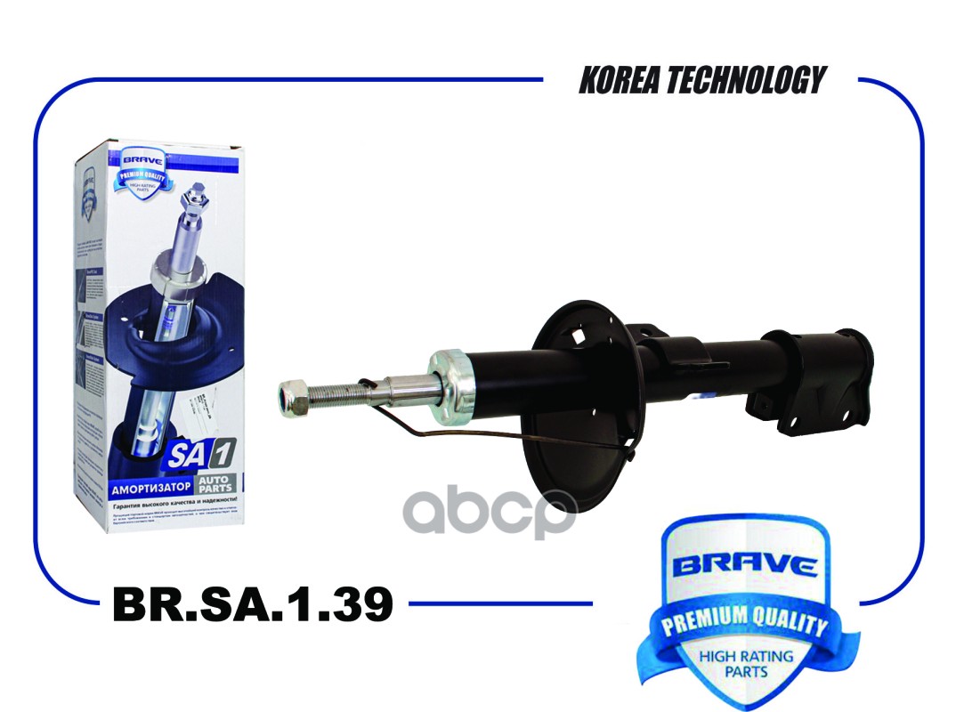 

Амортизатор | Перед | Br.Sa.1.39 Nsii0024662296 BRAVE арт. BRSA139