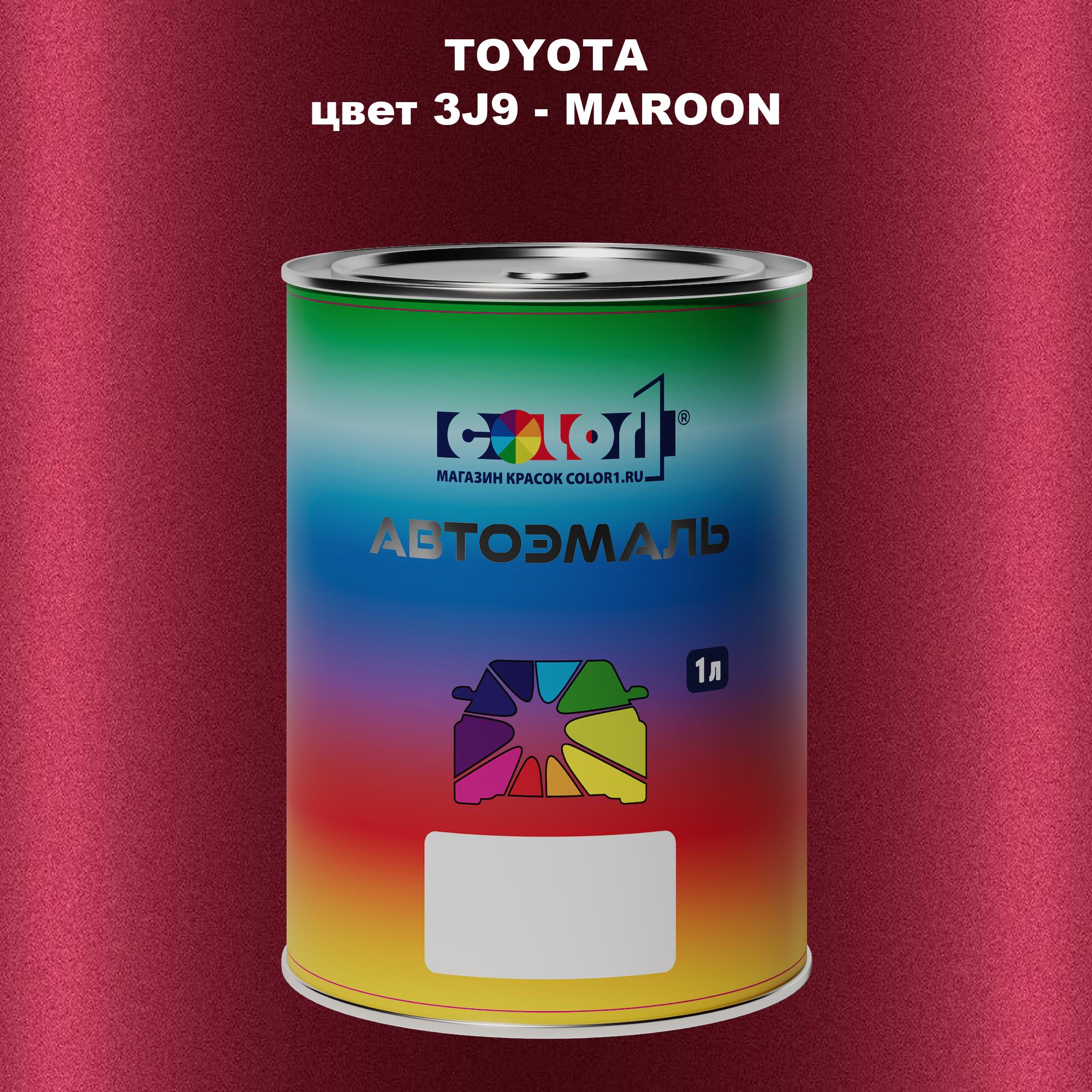 

Автомобильная краска COLOR1 для TOYOTA, цвет 3J9 - MAROON, Прозрачный