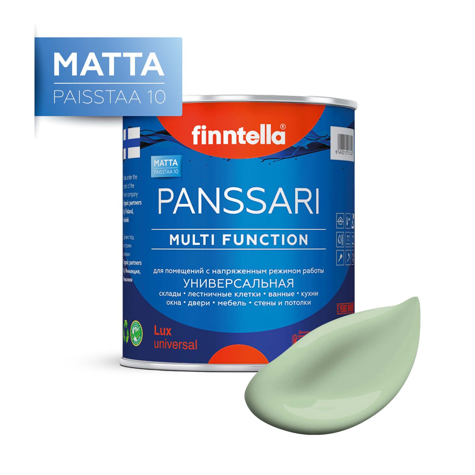 

Краска PANSSARI Matta, OMENA светло-зелёный, 0,9л, Зеленый, PANSSARI Matta