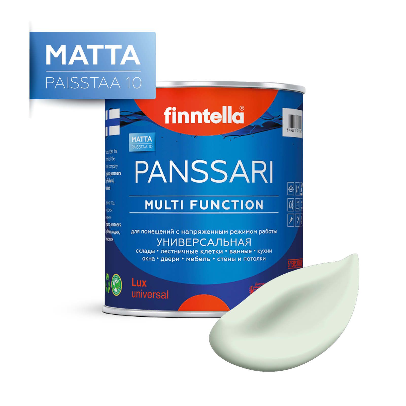 

Краска PANSSARI Matta, KALPEA бледно-зеленый, 0,9л, PANSSARI Matta