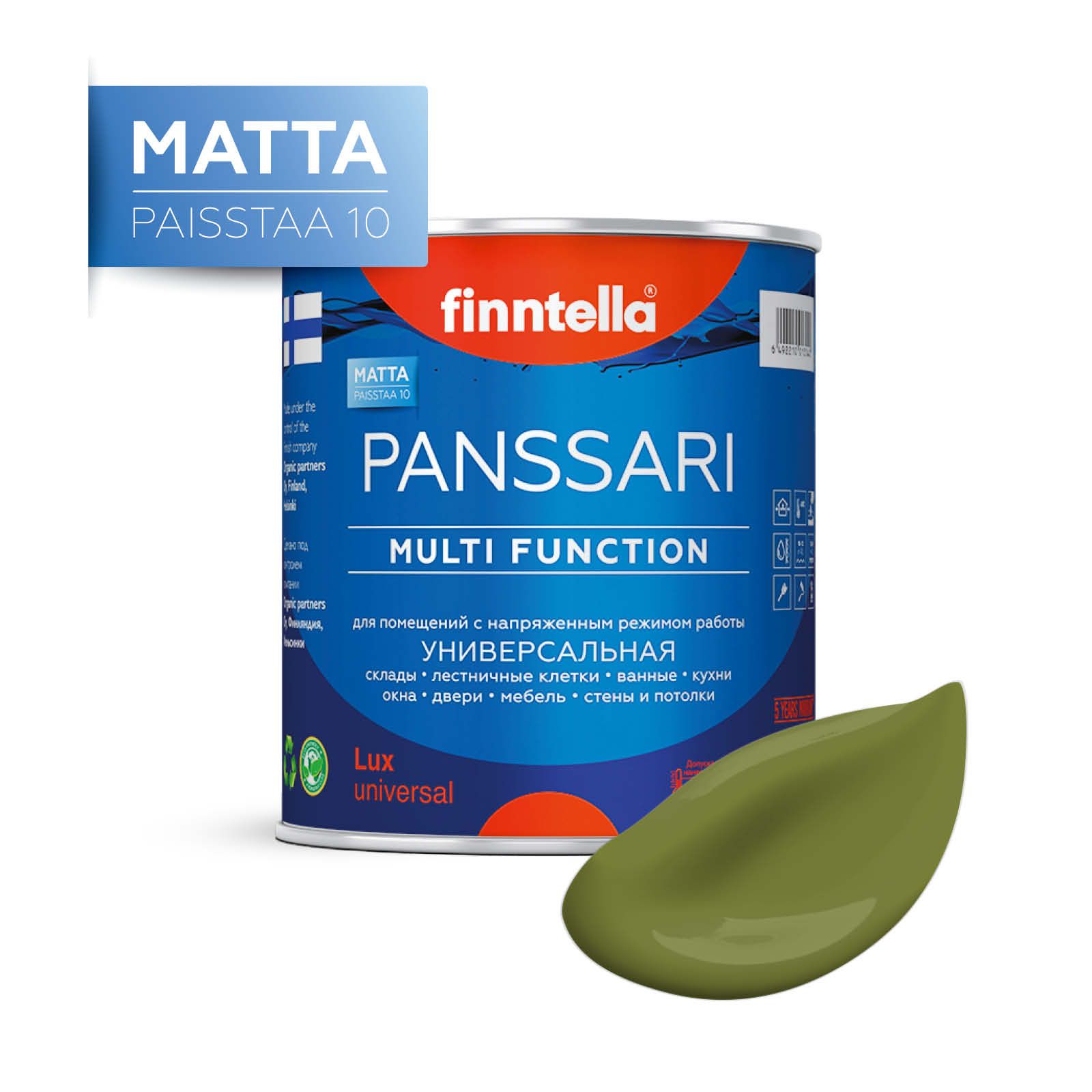 

Краска PANSSARI Matta, RUOHO травяной зеленый, 0,9л, PANSSARI Matta