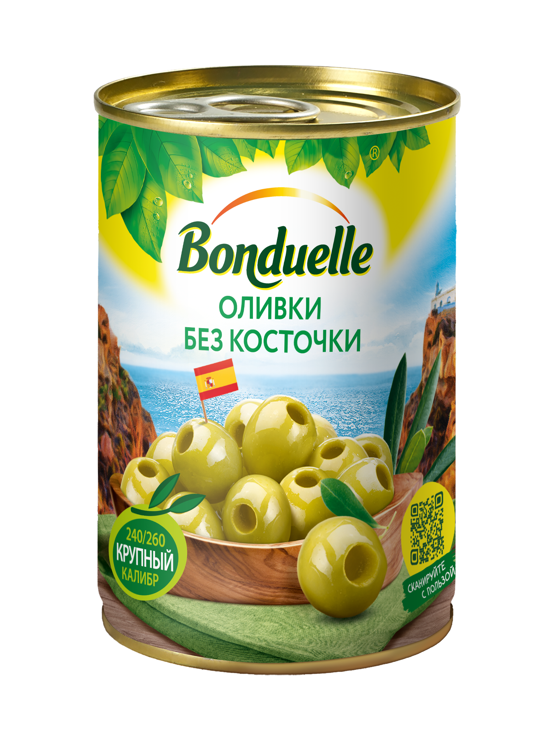 Оливки Bonduelle зеленые без косточки 300 г