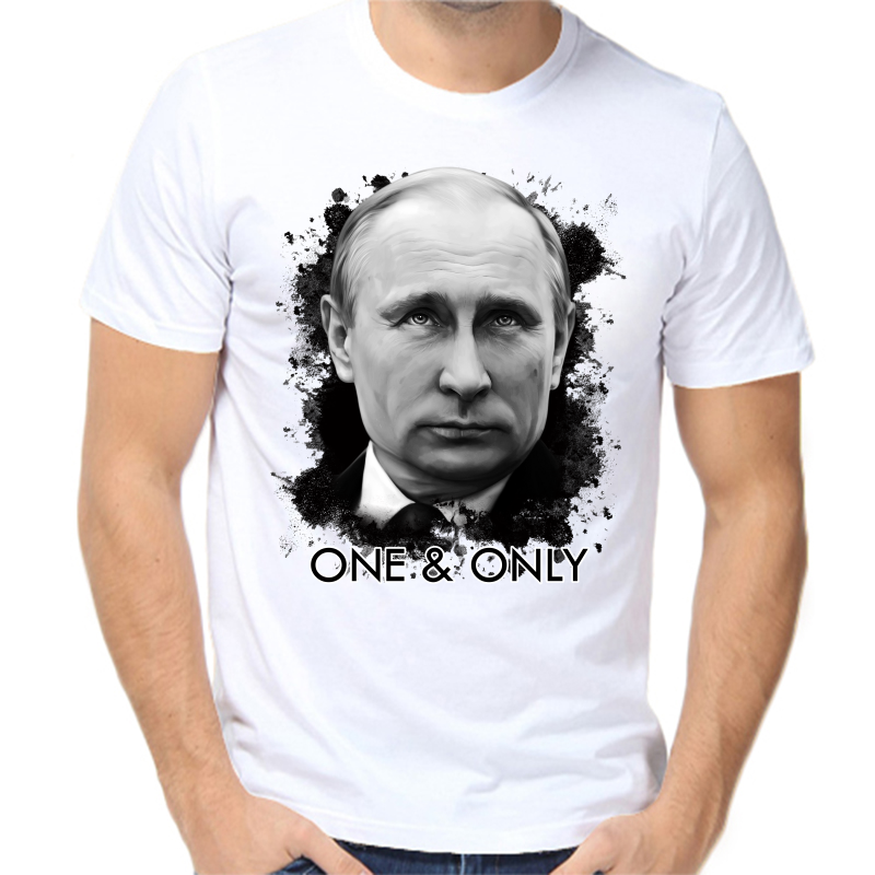 

Футболка мужская белая 42 р-р с Путиным one & only, Белый, fm_one_only