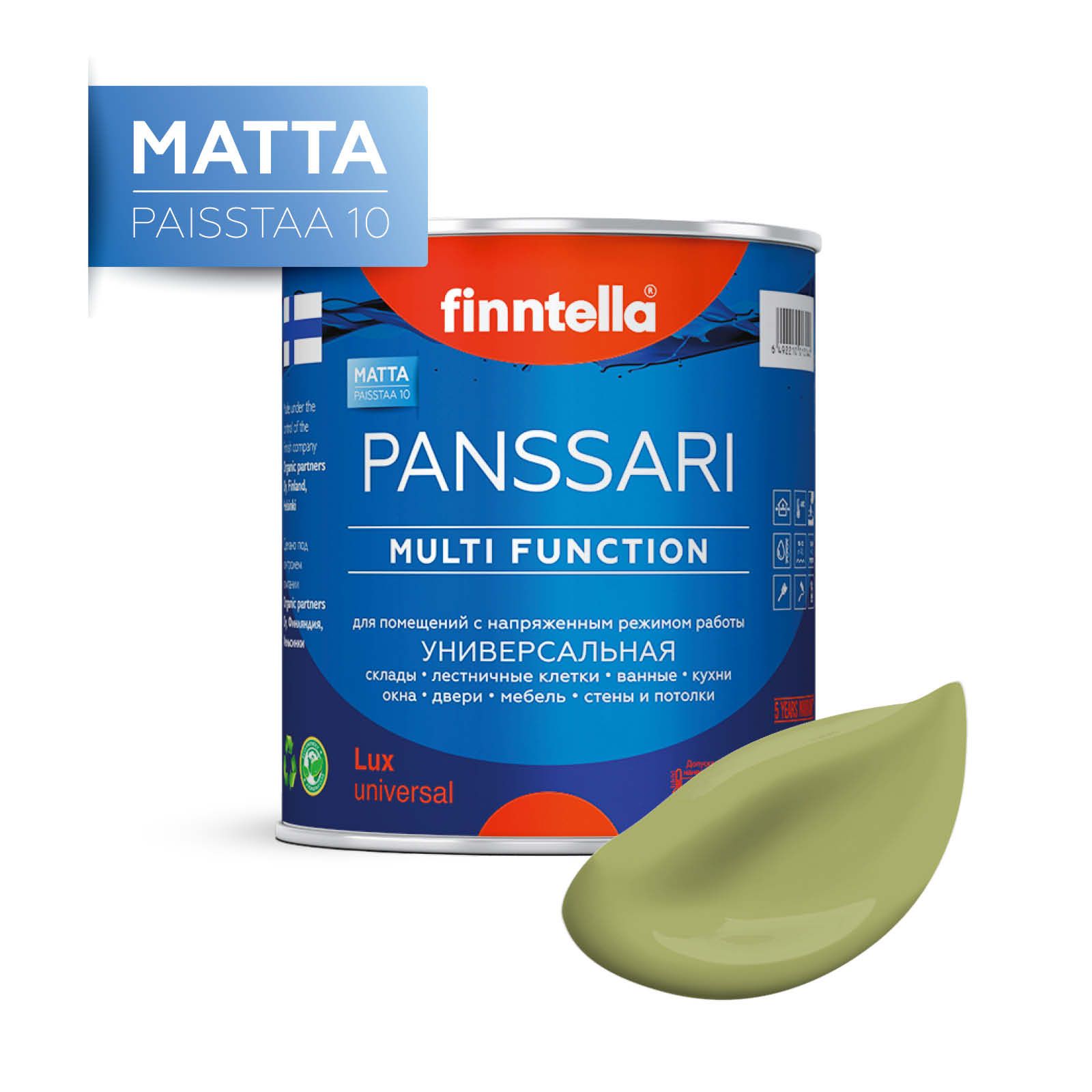 

Краска PANSSARI Matta, METSA зеленый, 0,9л, PANSSARI Matta