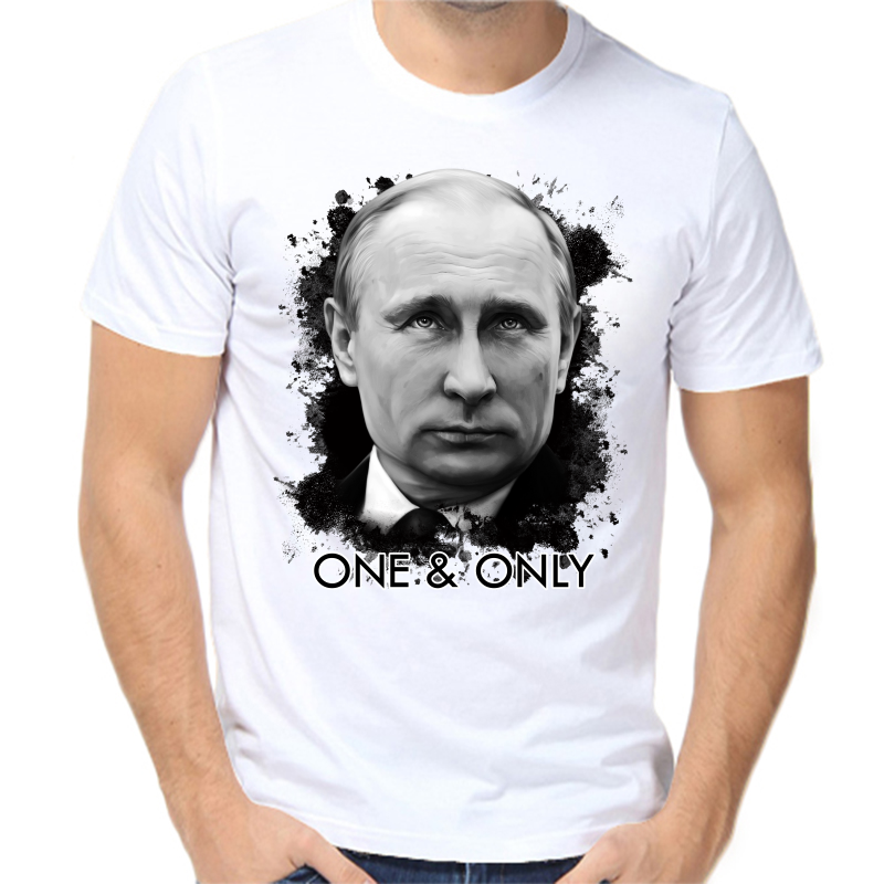 

Футболка мужская белая 52 р-р с Путиным one & only, Белый, fm_one_only