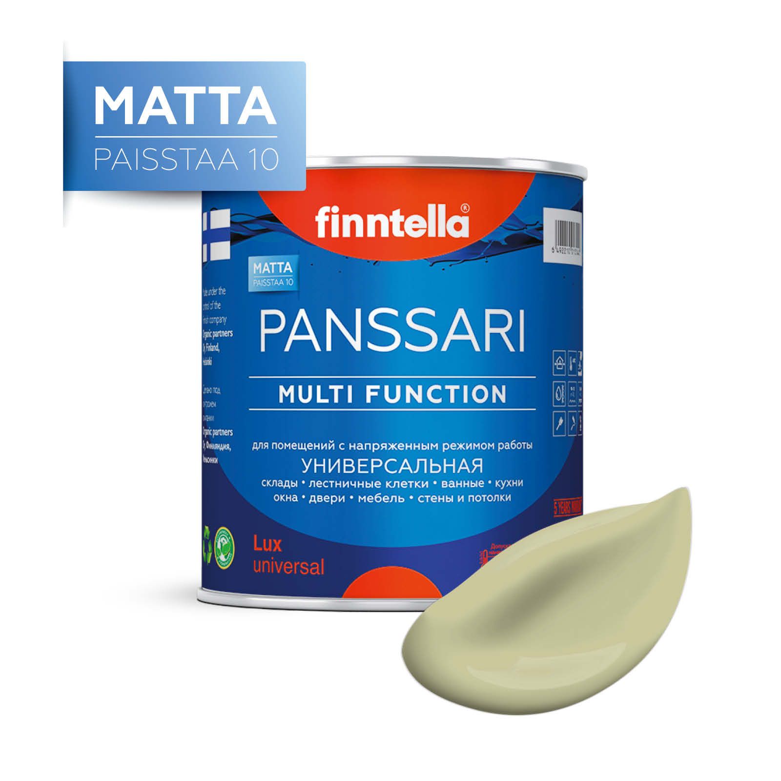 

Краска PANSSARI Matta, LAMMIN бледно-зелёный, 0,9л, Зеленый, PANSSARI Matta