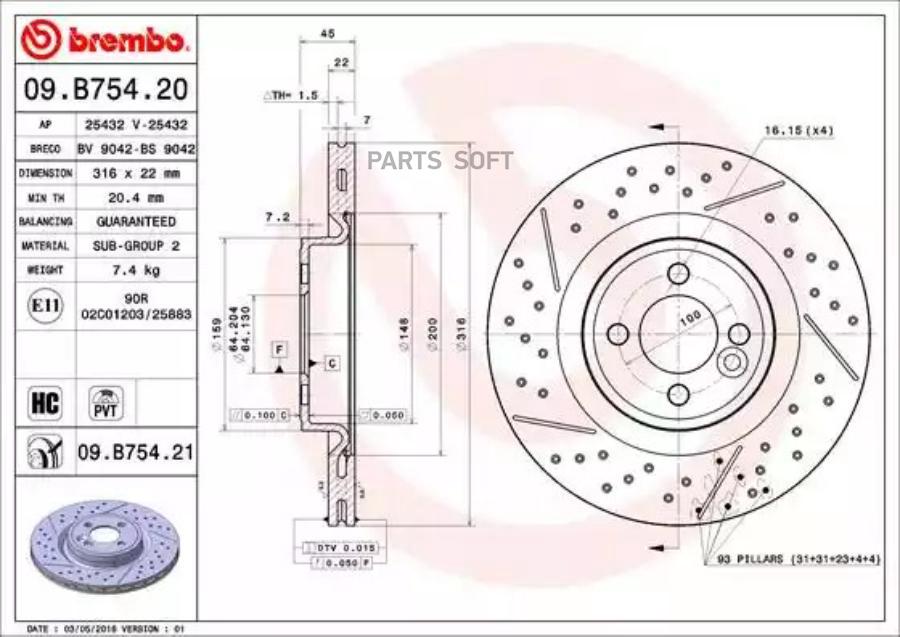 

Диск тормозной UV Coated | перед |