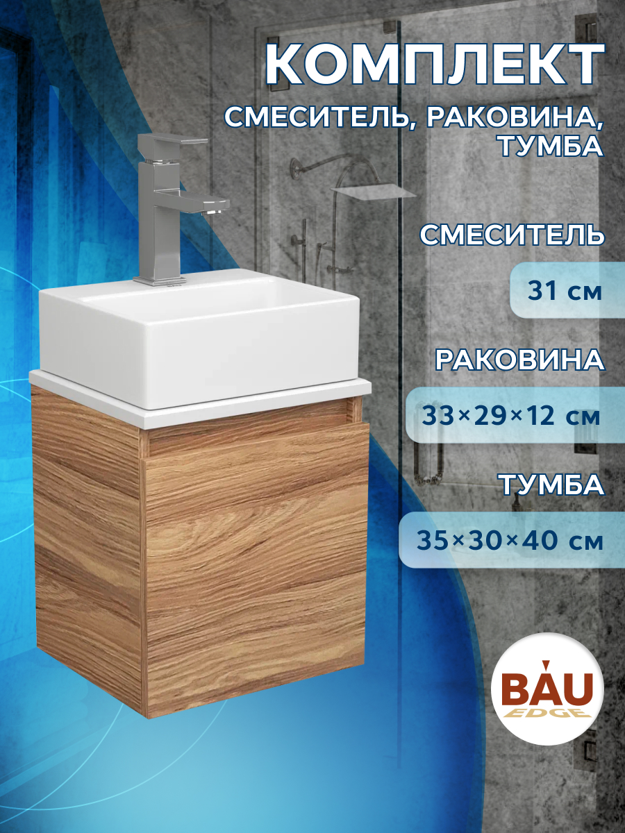 фото Тумба bau dream blackwood 35,раковина bau cerama mini 33х28,белая,смеситель hotel still bauedge