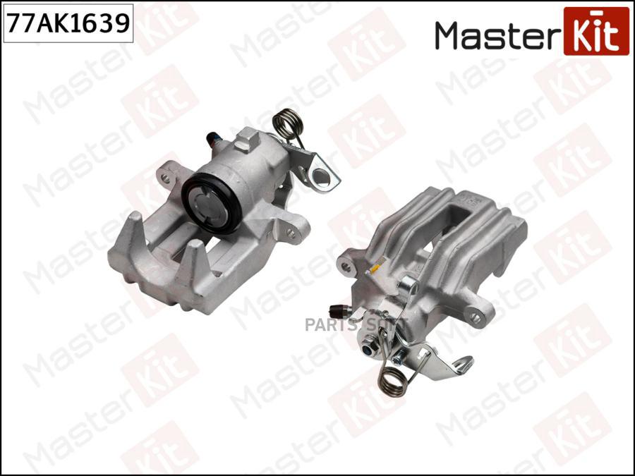 

Суппорт Masterkit 77ak1639 77ak1639 Зад. Прав. Skoda Fabia I (6y2) 1999 - 2008, Fabia Ii (