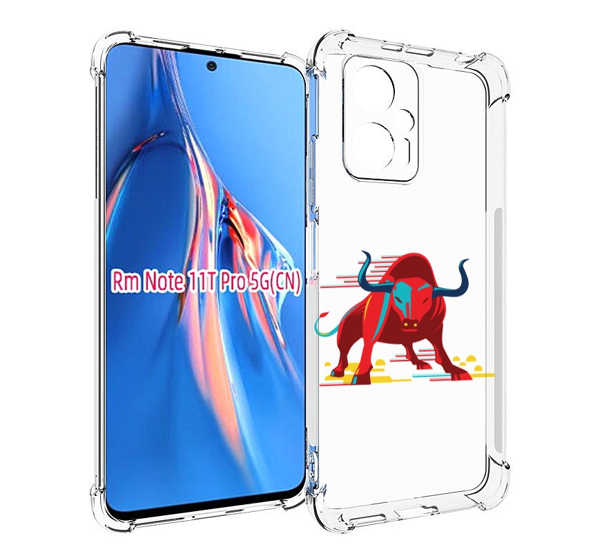 

Чехол MyPads Красный-бык для Xiaomi Redmi Note 11T Pro / 11T Pro Plus / Poco X4 GT прот..., Прозрачный, Tocco