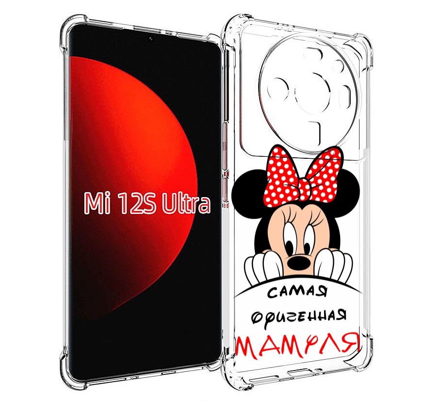 

Чехол MyPads Самая лучшая мамуля Мини Маус для Xiaomi 12S Ultra, Прозрачный, Tocco