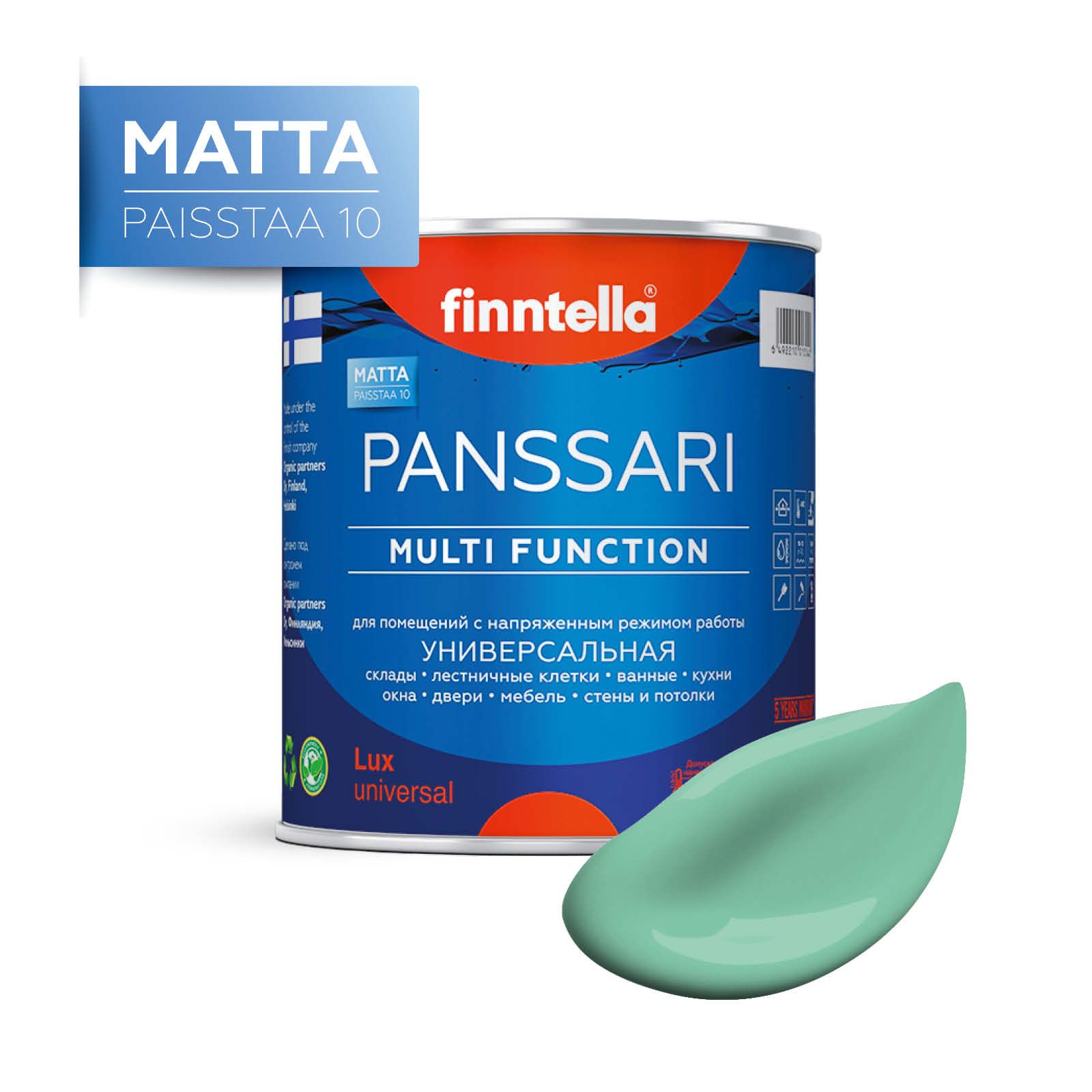 

Краска PANSSARI Matta, VIILEA светло-бирюзовый, 0,9л, Голубой, PANSSARI Matta