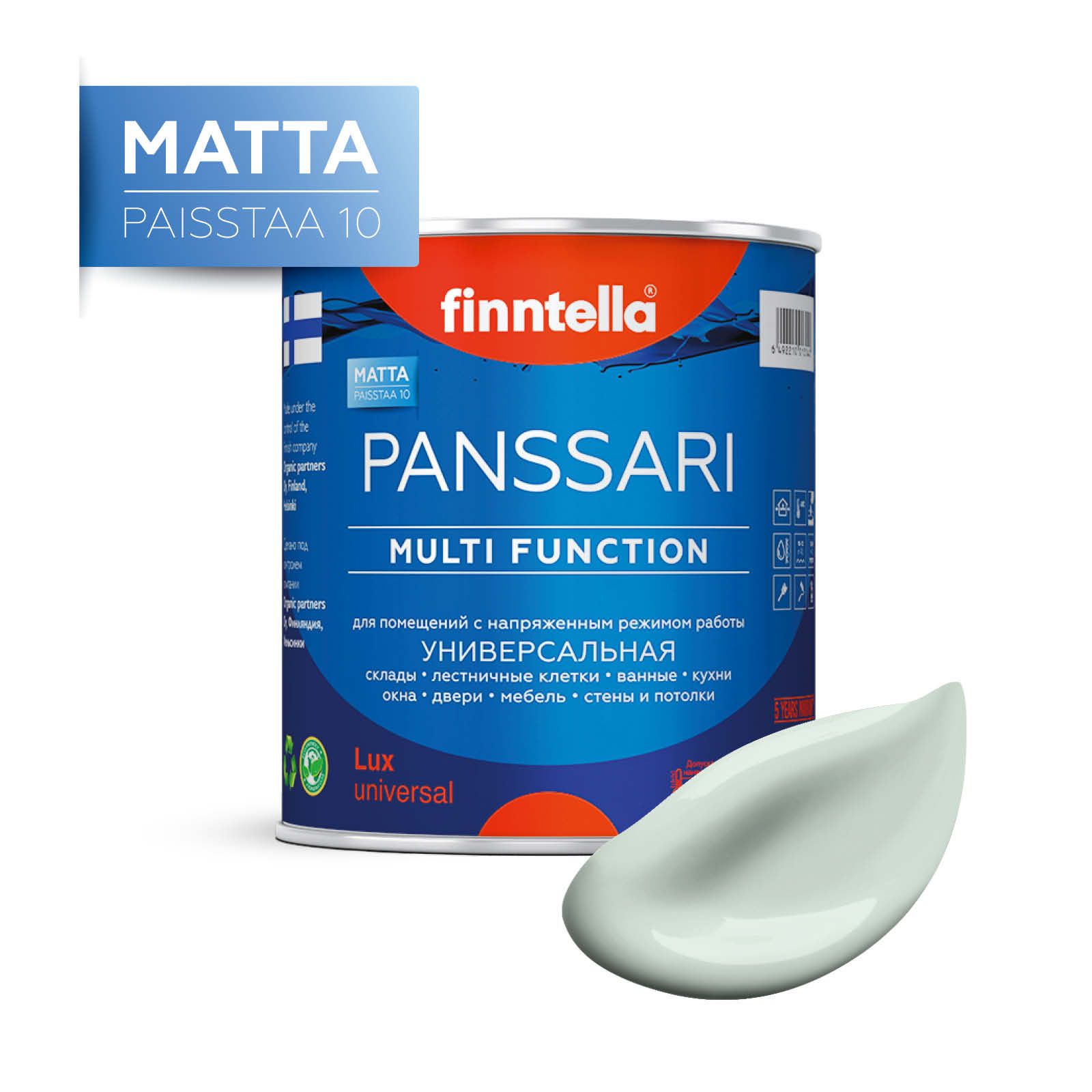 

Краска PANSSARI Matta, VETTA бледно-бирюзовый, 0,9л, Голубой, PANSSARI Matta
