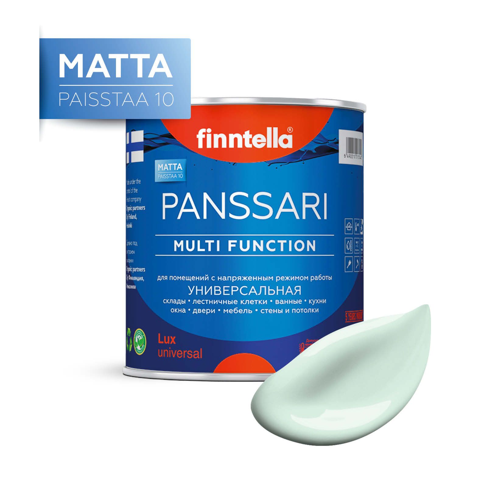 

Краска PANSSARI Matta, LINTU бледно-бирюзовый, 0,9л, Голубой, PANSSARI Matta